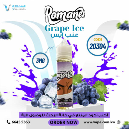 ROMANEX GRAPE ICE 3MG