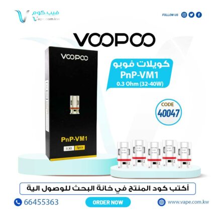VOOPOO PNP-VM1 COILS
