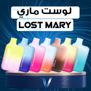 lost-mary