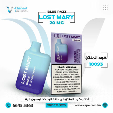 LOST MARY BLUE RAZZ 20MG 800 PUFFS