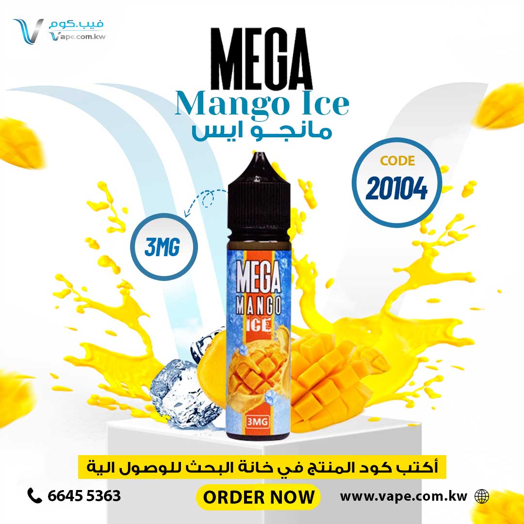 MEGA MANGO ICE 3MG