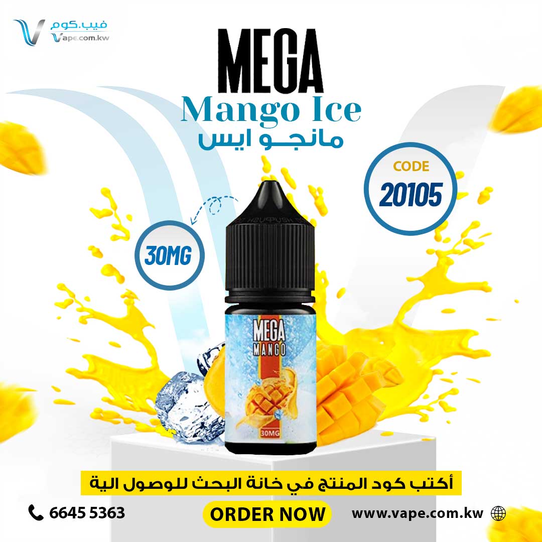 MEGA MANGO ICE 30MG/50MG