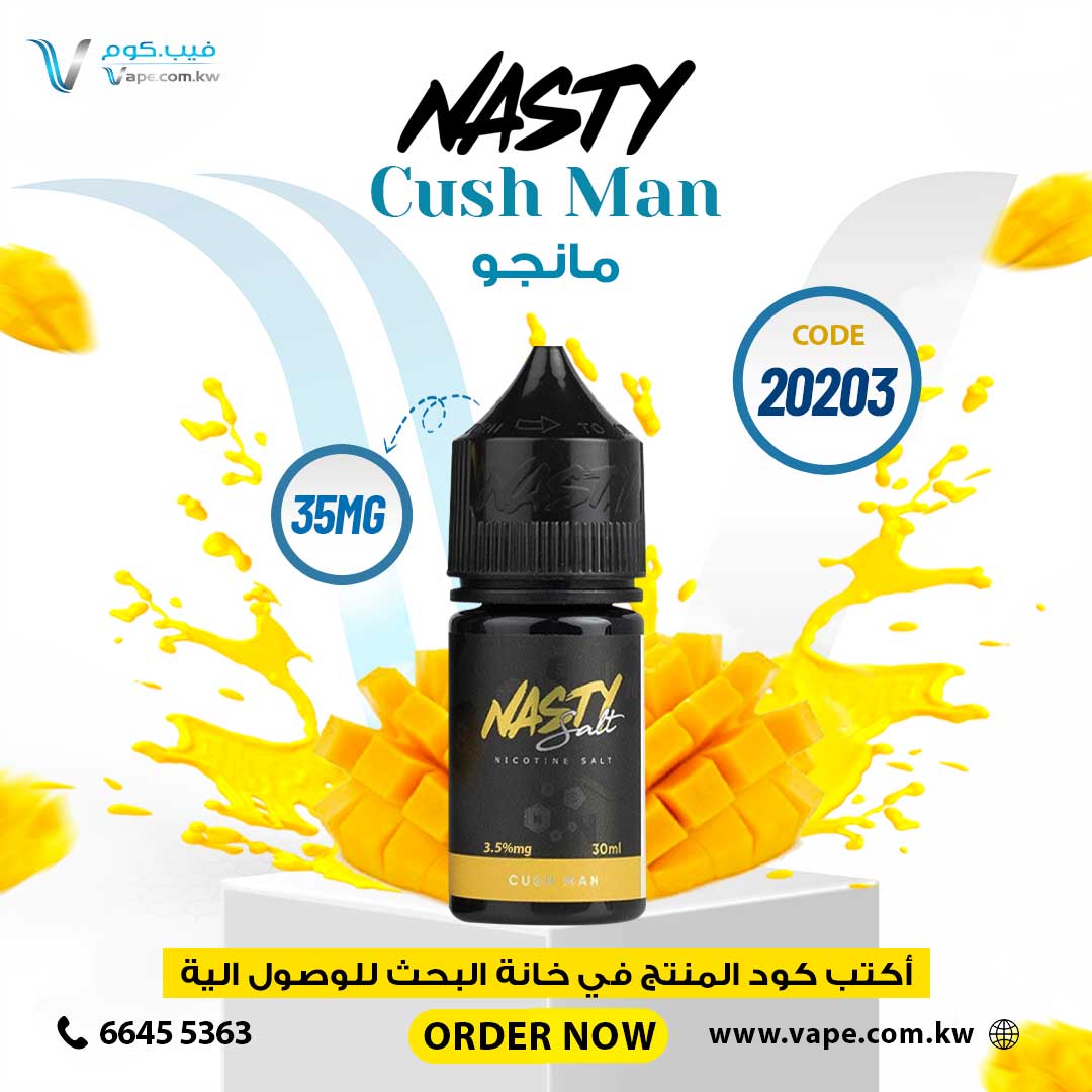 NASTY CUSH MAN 35MG/50MG