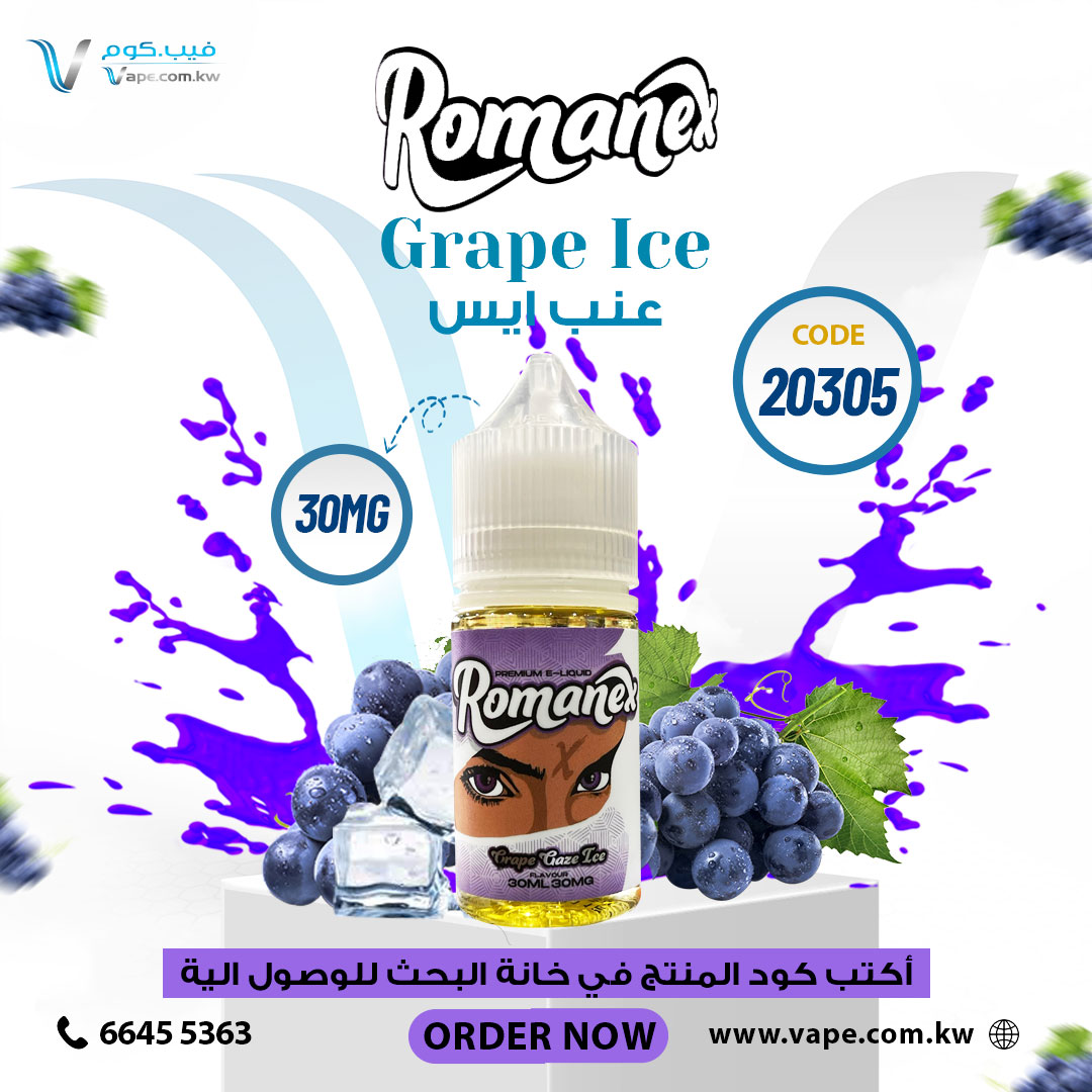 ROMANEX GRAPE ICE 30MG/50MG