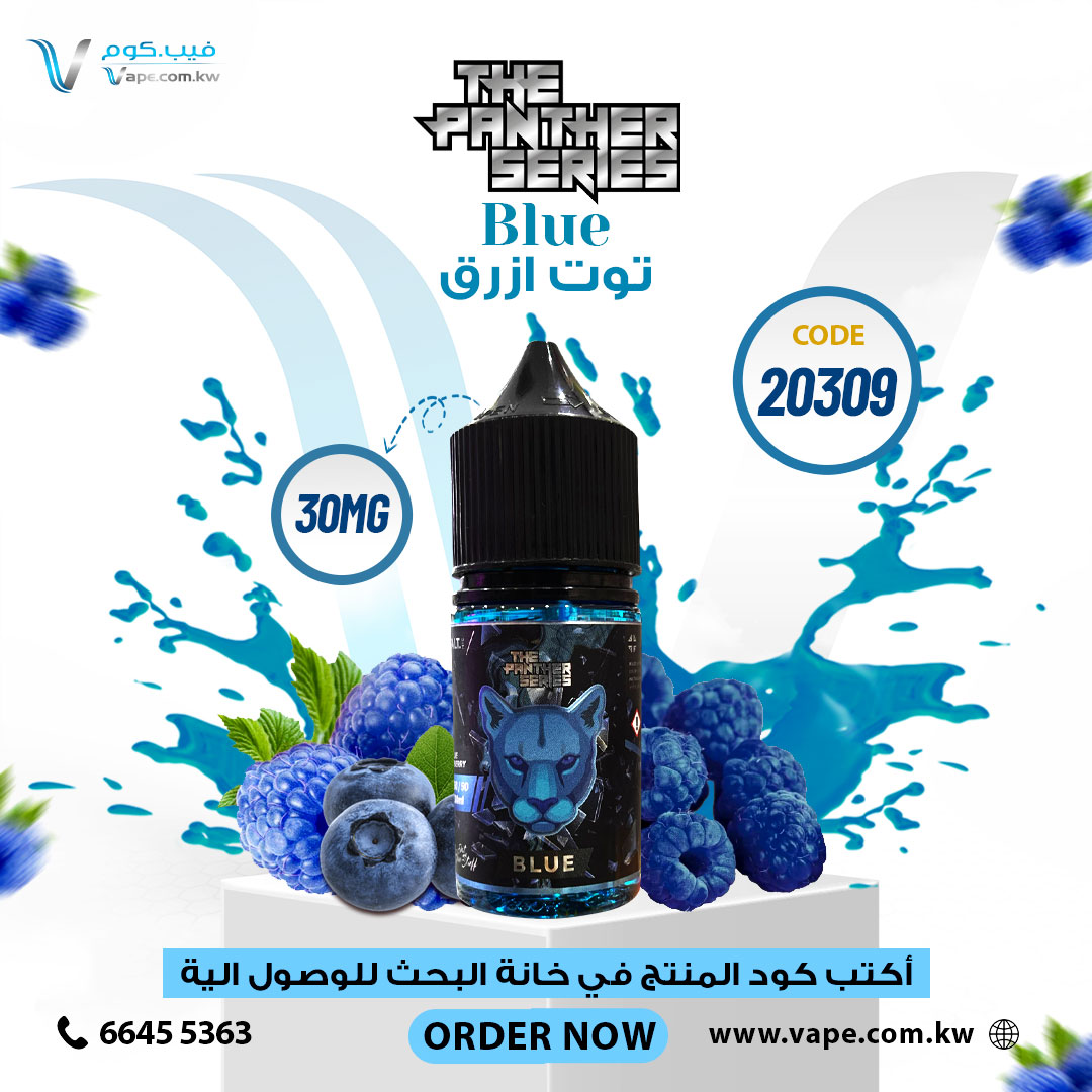 THE PANTHER SERIES BLUE 30MG/50MG