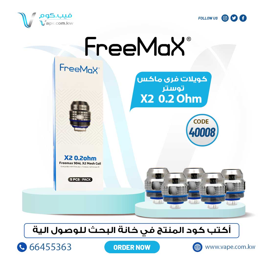 FREE MAX X2 COILS