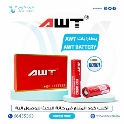 AMT BATTERY