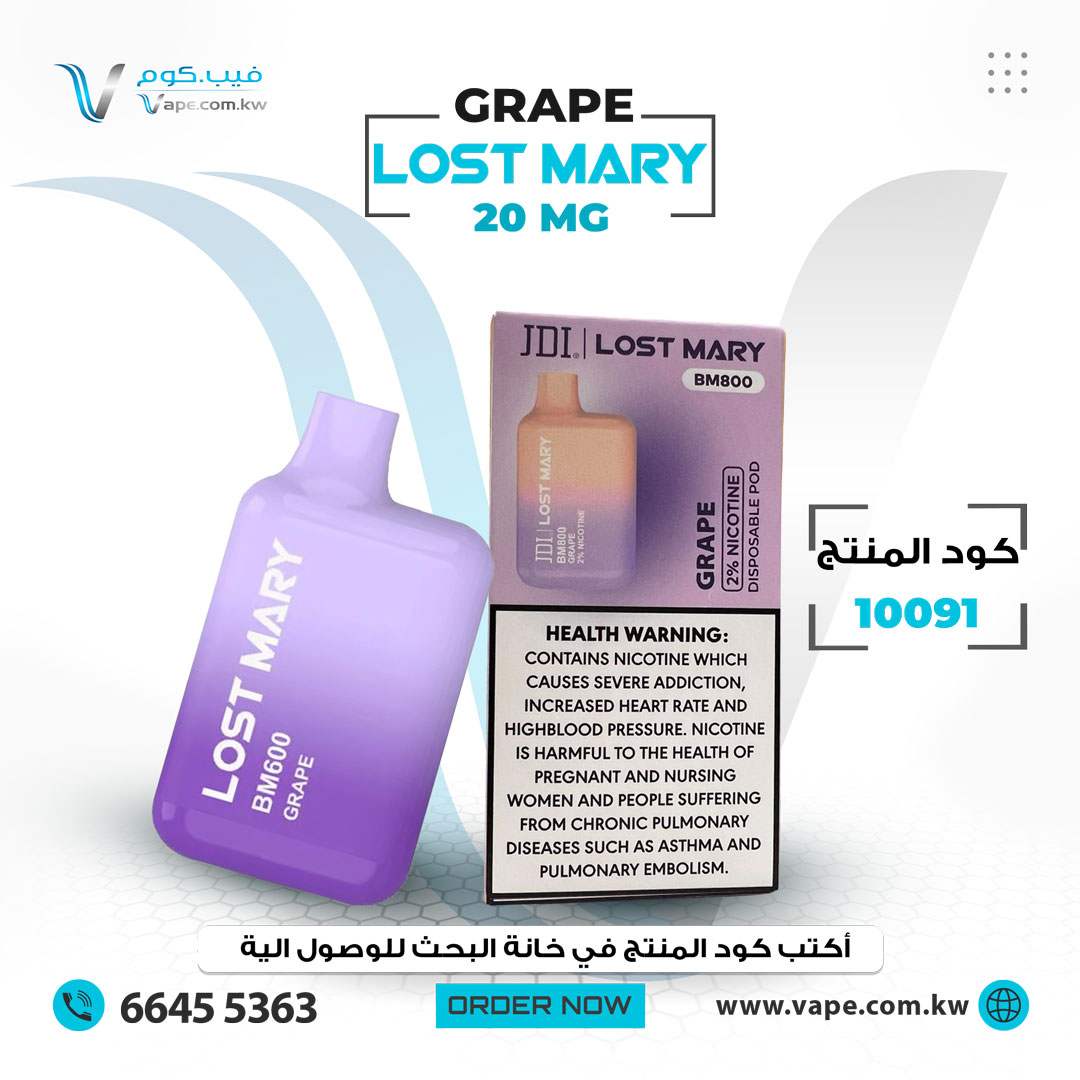 LOST MARY GRAPE 20MG 800 PUFFS